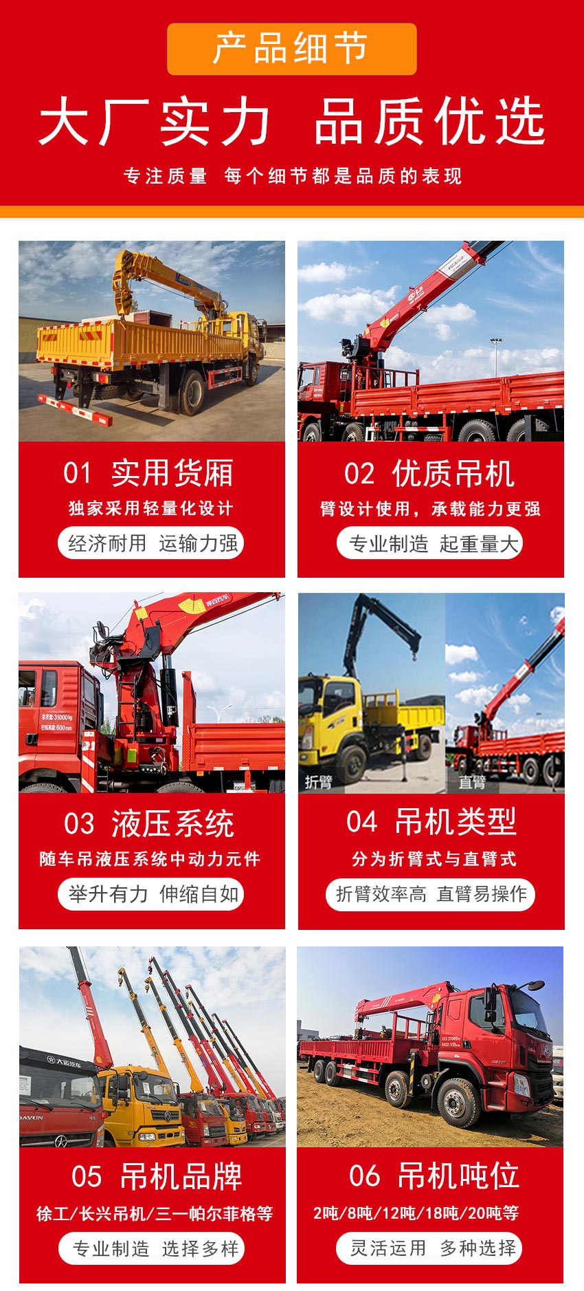 國六東風(fēng)暢行D3V單橋隨車吊