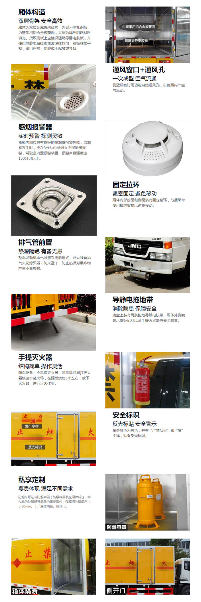 柳汽乘龍腐蝕品廂式車